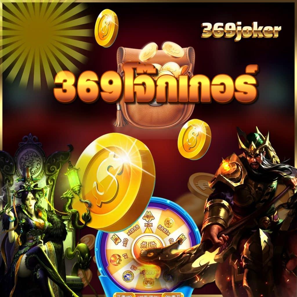 bkkgaming เว็บตรง สล็อต ฝากถอนออโต้ ไม่ผ่านเอเย่นต์ 2026