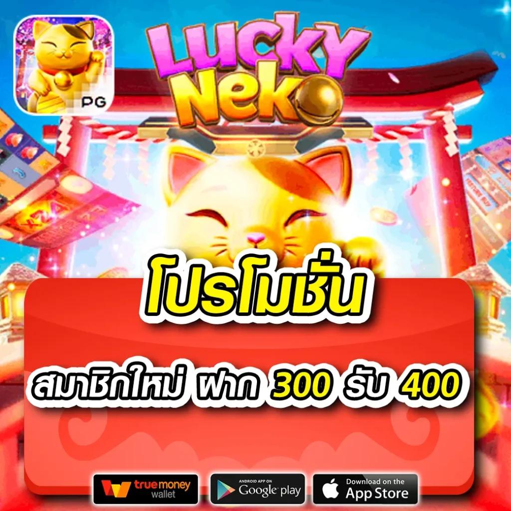 bone789 เว็บตรง สล็อต ฝากถอนออโต้ ไม่ผ่านเอเย่นต์ 2026