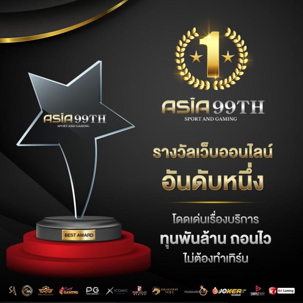 c4slot เว็บตรง สล็อต ฝากถอนออโต้ ไม่ผ่านเอเย่นต์ 2026