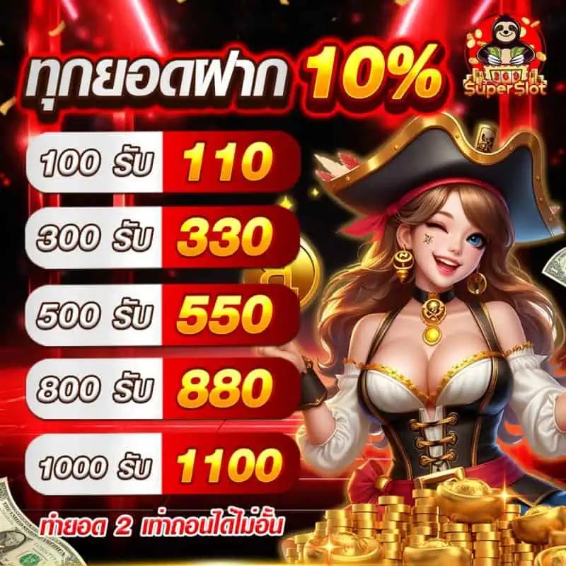 cat99 เว็บตรงสล็อต ฝากถอนออโต้ ไม่ผ่านเอเย่นต์ 2026