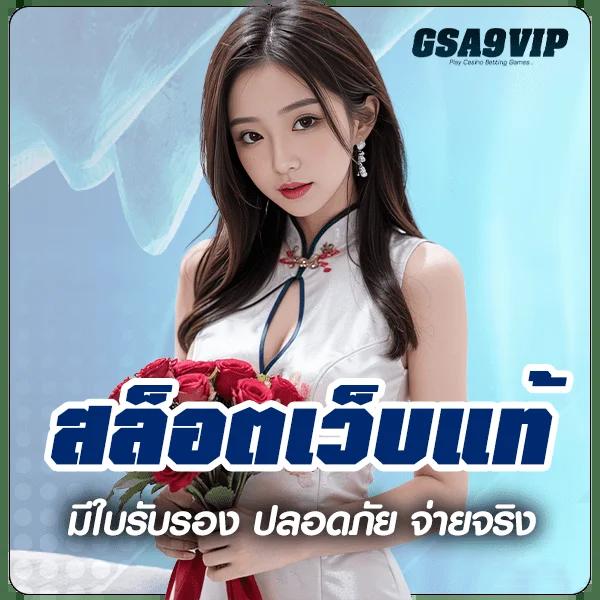 chokdd เว็บตรง สล็อต ฝากถอนออโต้ ไม่ผ่านเอเย่นต์ 2026