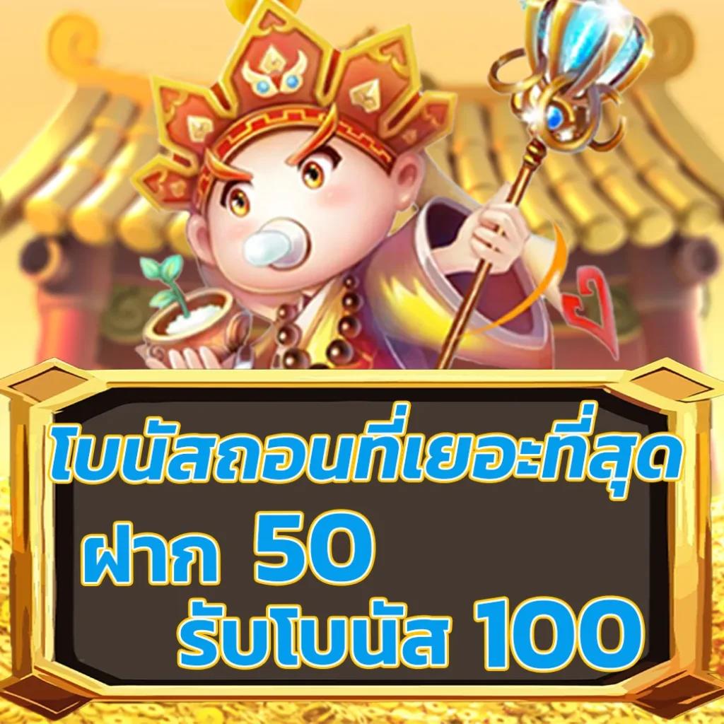 chokddd365 เว็บตรง สล็อต ฝากถอนออโต้ ไม่ผ่านเอเย่นต์ 2026