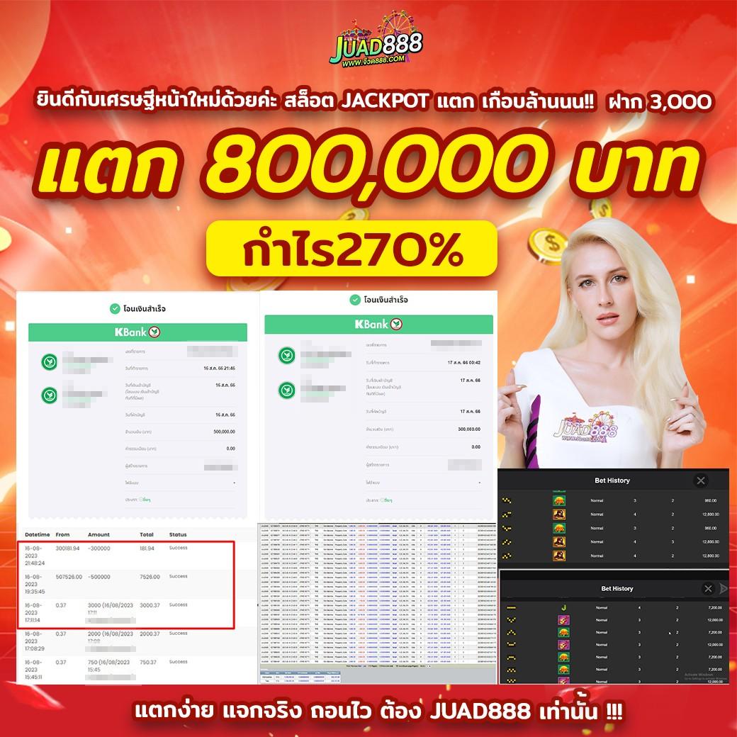 coolbet168 เว็บตรง สล็อต ฝากถอนออโต้ ไม่ผ่านเอเย่นต์ 2026