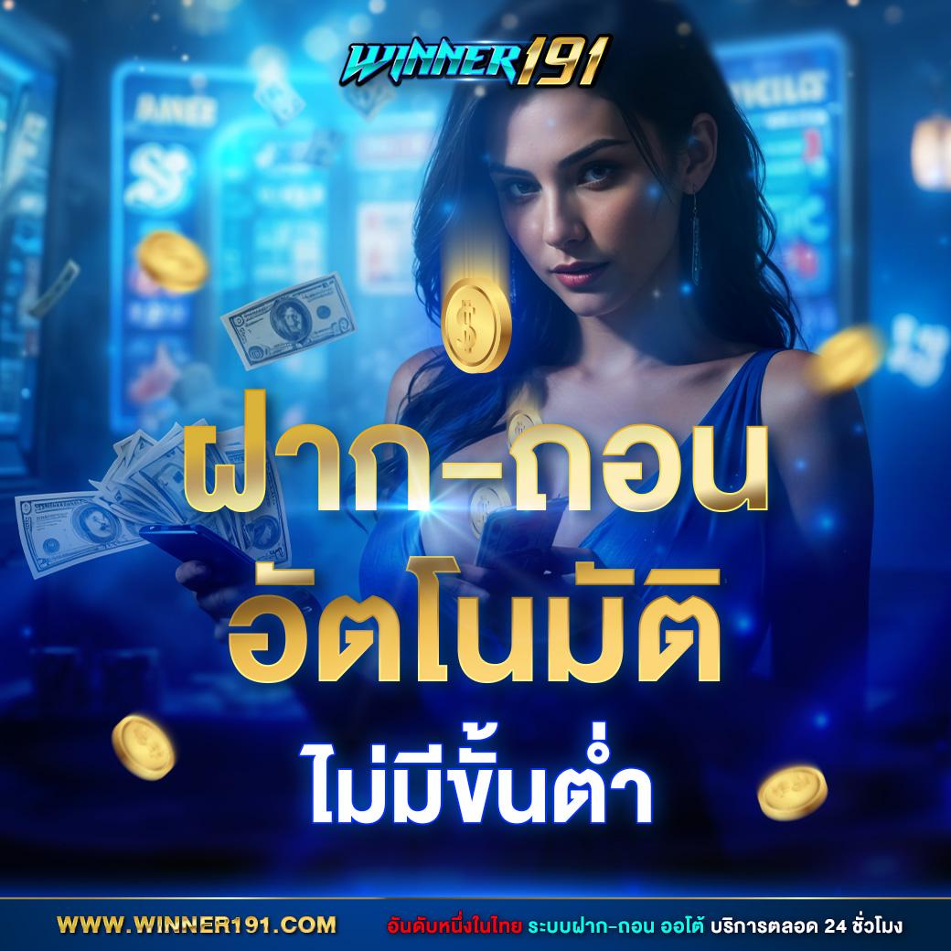 cosca888 เว็บตรง สล็อต ฝากถอนออโต้ ไม่ผ่านเอเย่นต์ 2026