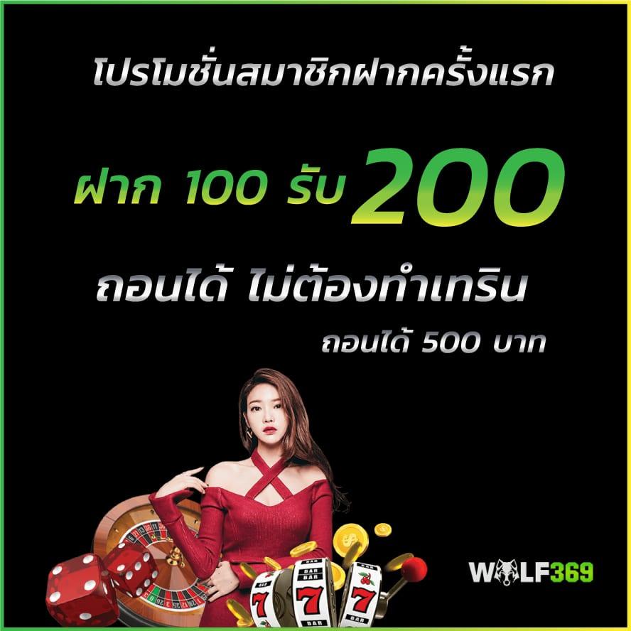 cwalk88 เว็บตรง สล็อต ฝากถอนออโต้ ไม่ผ่านเอเย่นต์ 2026