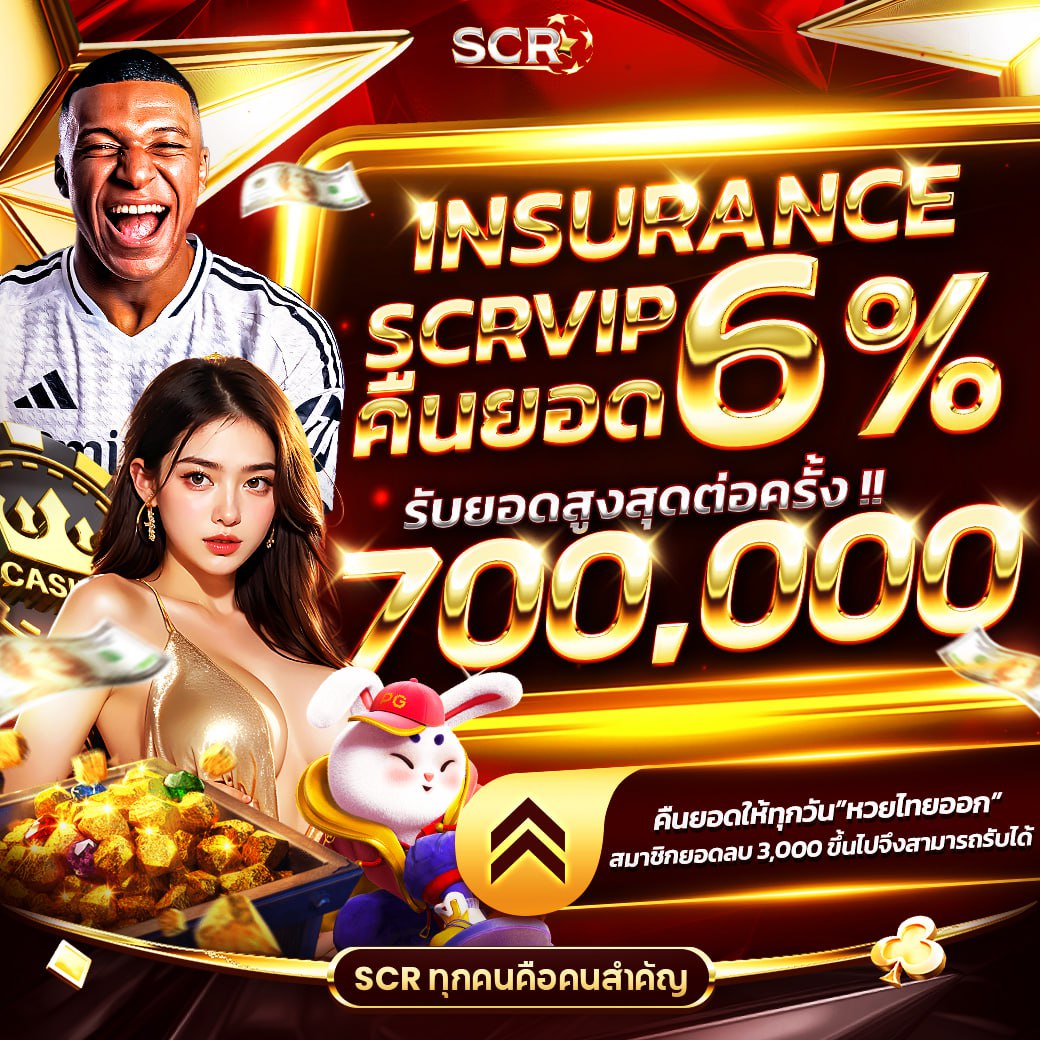 d55 slot เว็บตรง สล็อต ฝากถอนออโต้ ไม่ผ่านเอเย่นต์ 2026