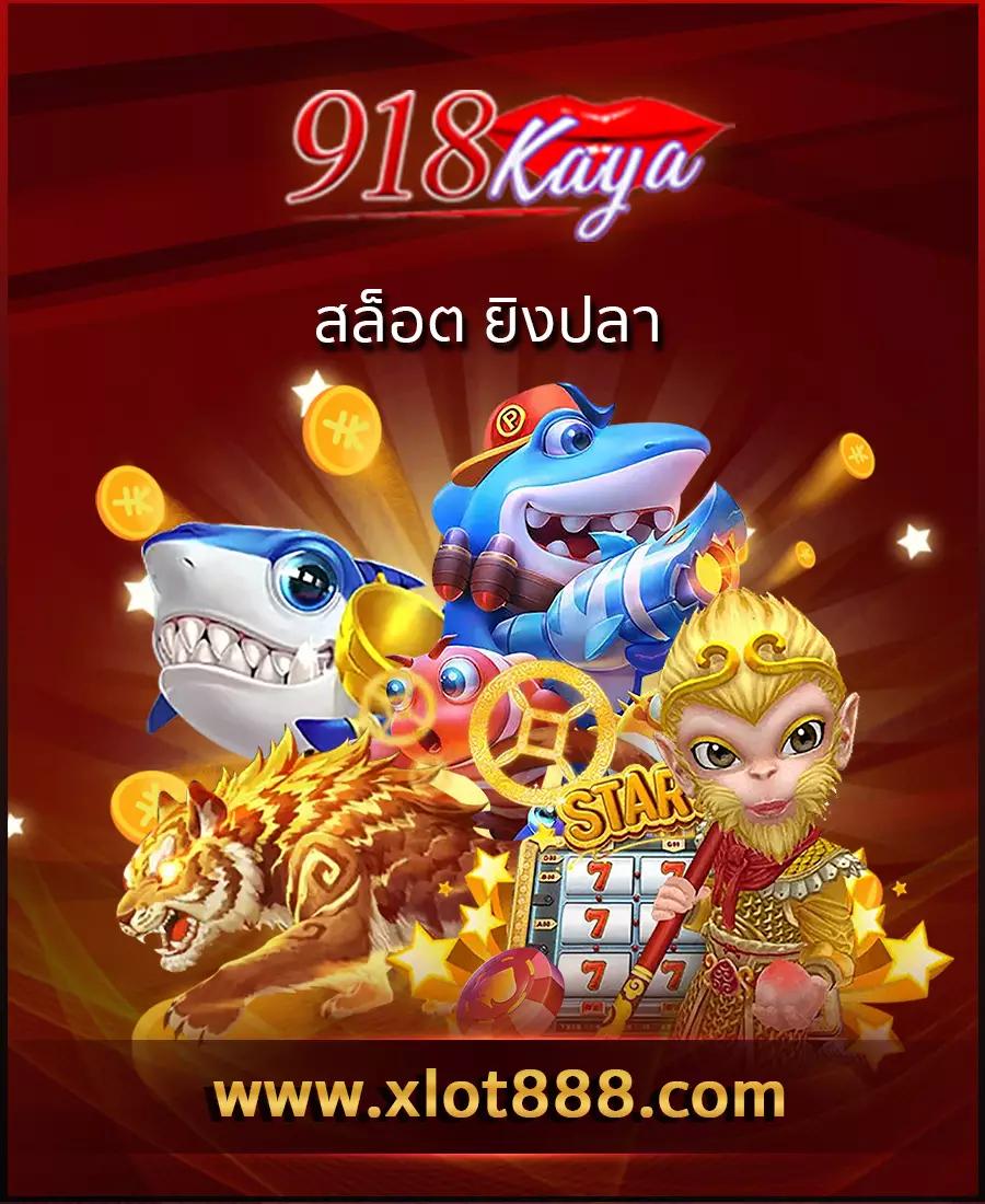da991 เว็บตรง สล็อต ฝากถอนออโต้ ไม่ผ่านเอเย่นต์ 2026