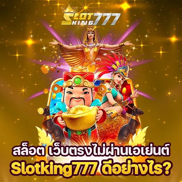 dara168 เว็บตรง สล็อต ฝากถอนออโต้ ไม่ผ่านเอเย่นต์ 2026