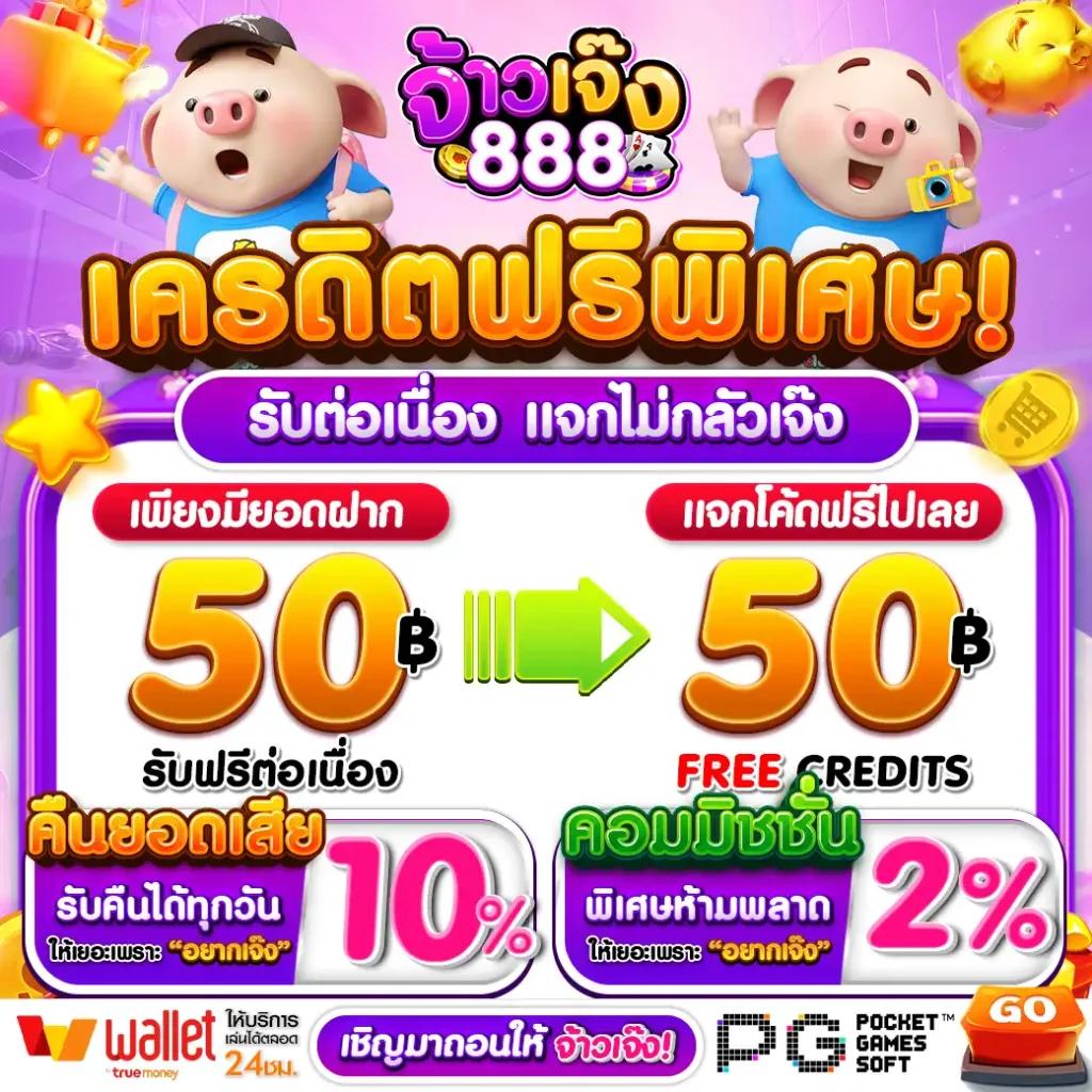dca365 เว็บตรง สล็อต ฝากถอนออโต้ ไม่ผ่านเอเย่นต์ 2026