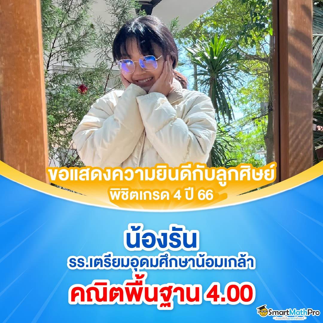deerlong เว็บตรง สล็อต ฝากถอนออโต้ ไม่ผ่านเอเย่นต์ 2026