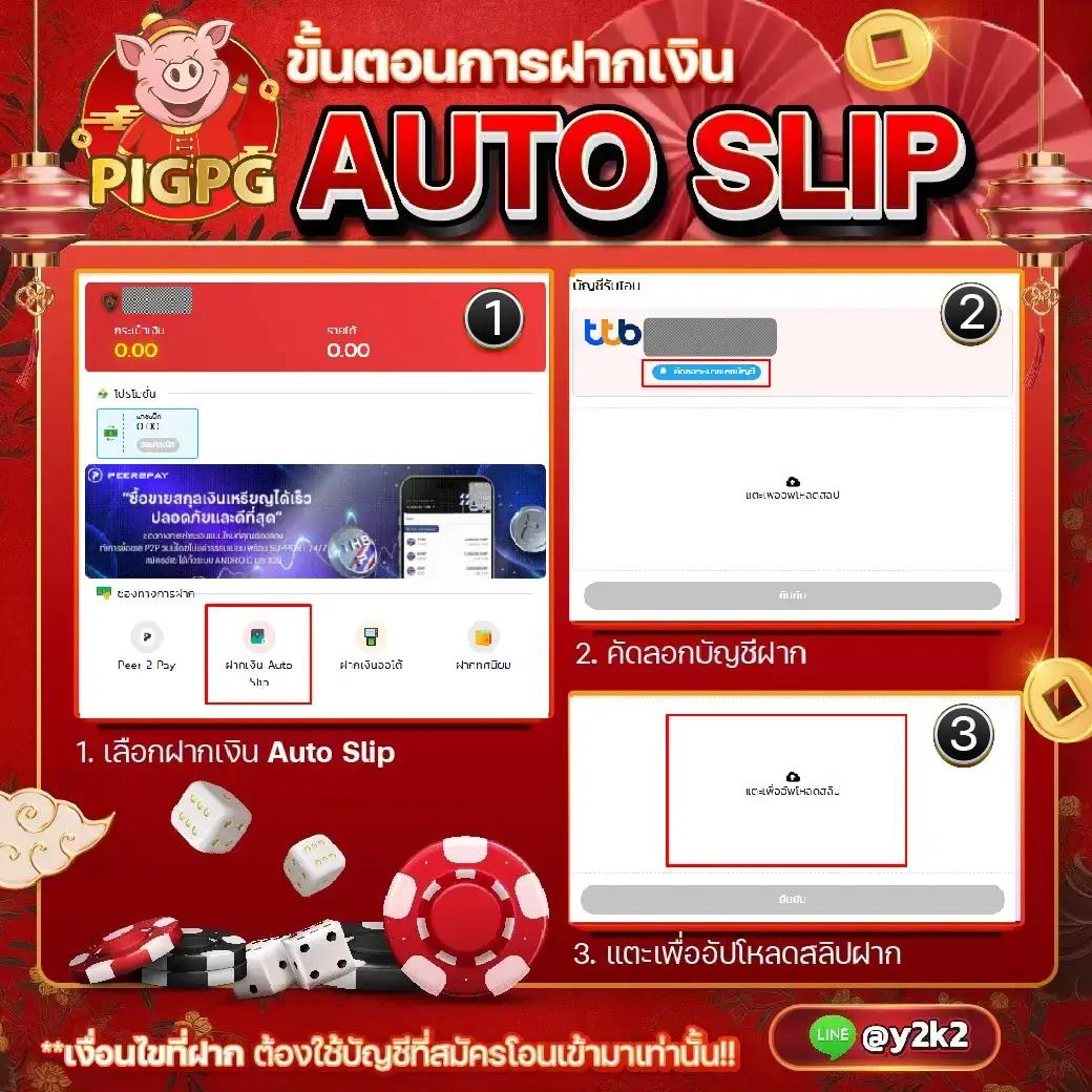 demo slot pg เว็บตรง สล็อต ฝากถอนออโต้ ไม่ผ่านเอเย่นต์ 2026