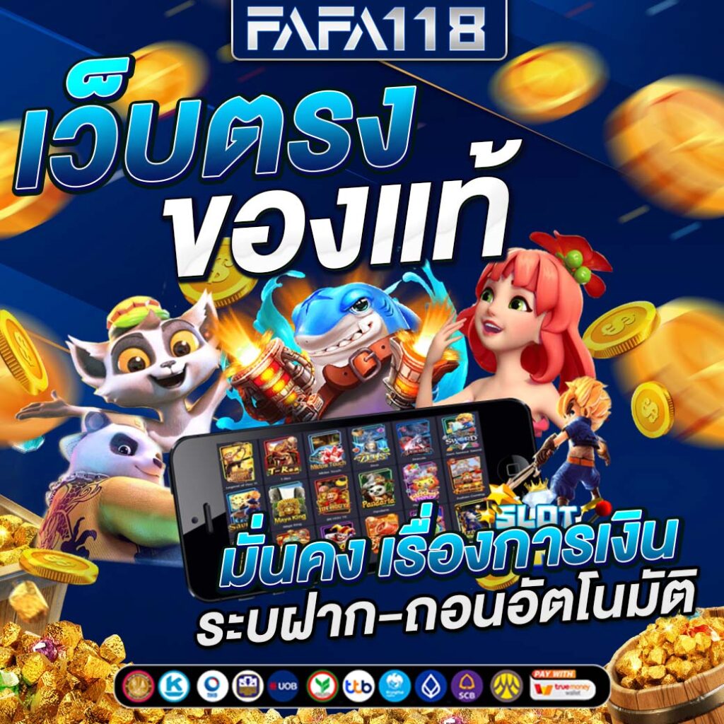 dk7 สล็อต เว็บตรง สล็อต ฝากถอนออโต้ ไม่ผ่านเอเย่นต์ 2026