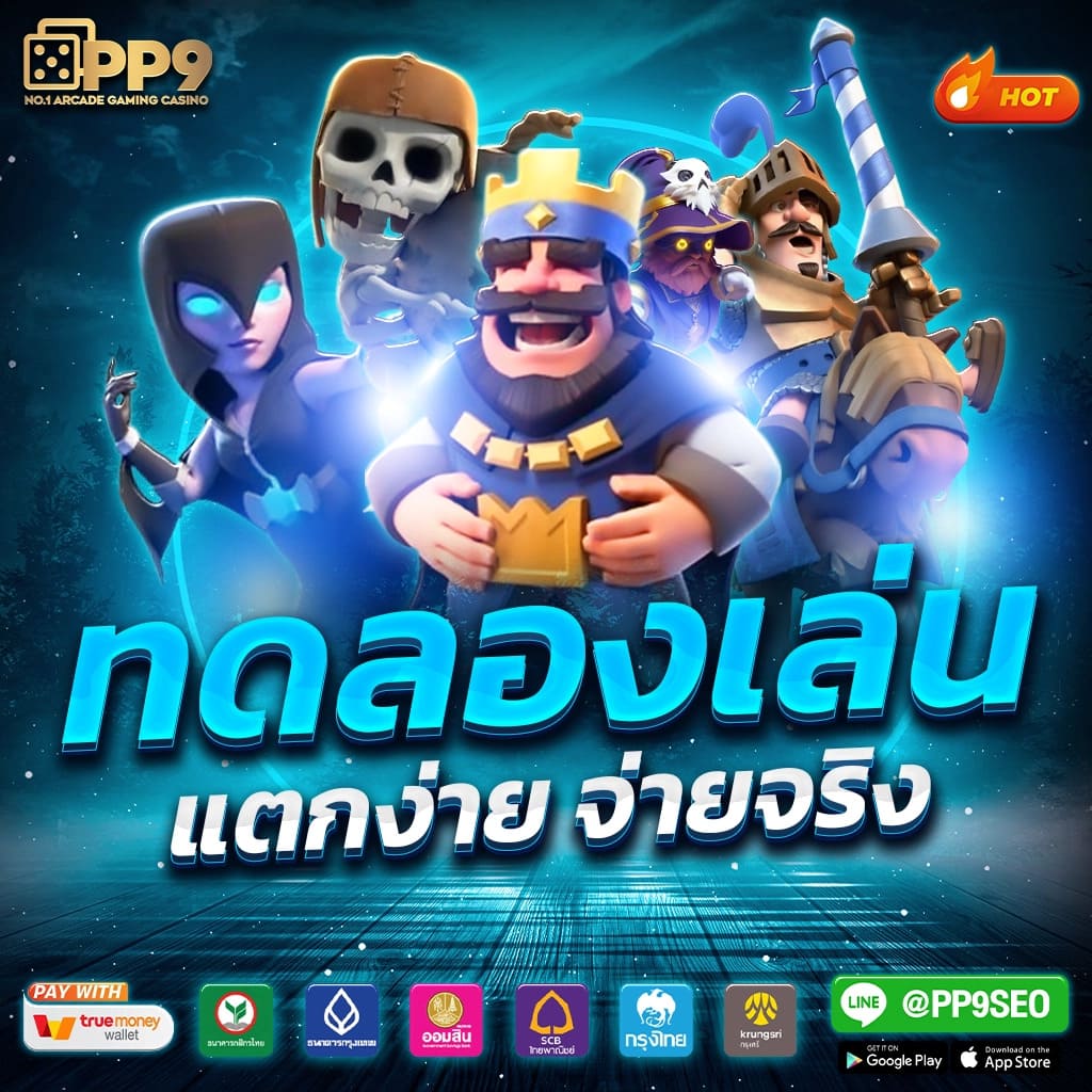 dnabet999 เว็บตรง สล็อต ฝากถอนออโต้ ไม่ผ่านเอเย่นต์ 2026