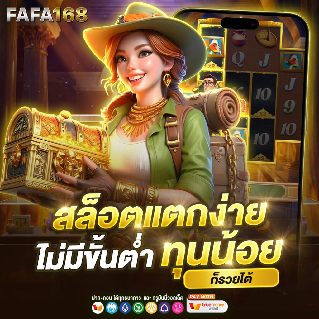 dooball66a เว็บตรง สล็อต ฝากถอนออโต้ ไม่ผ่านเอเย่นต์ 2026