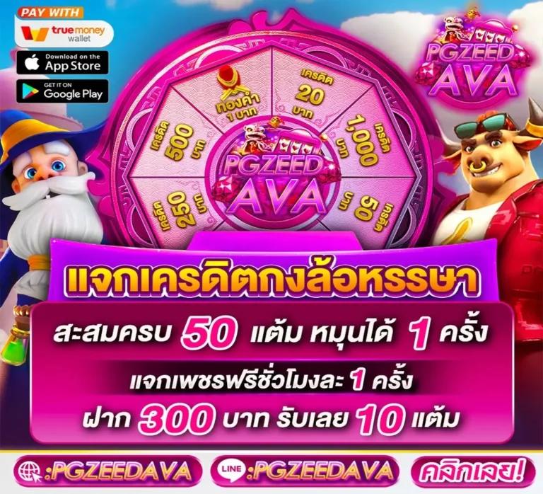dragon1688 เว็บตรง สล็อต ฝากถอนออโต้ ไม่ผ่านเอเย่นต์ 2026