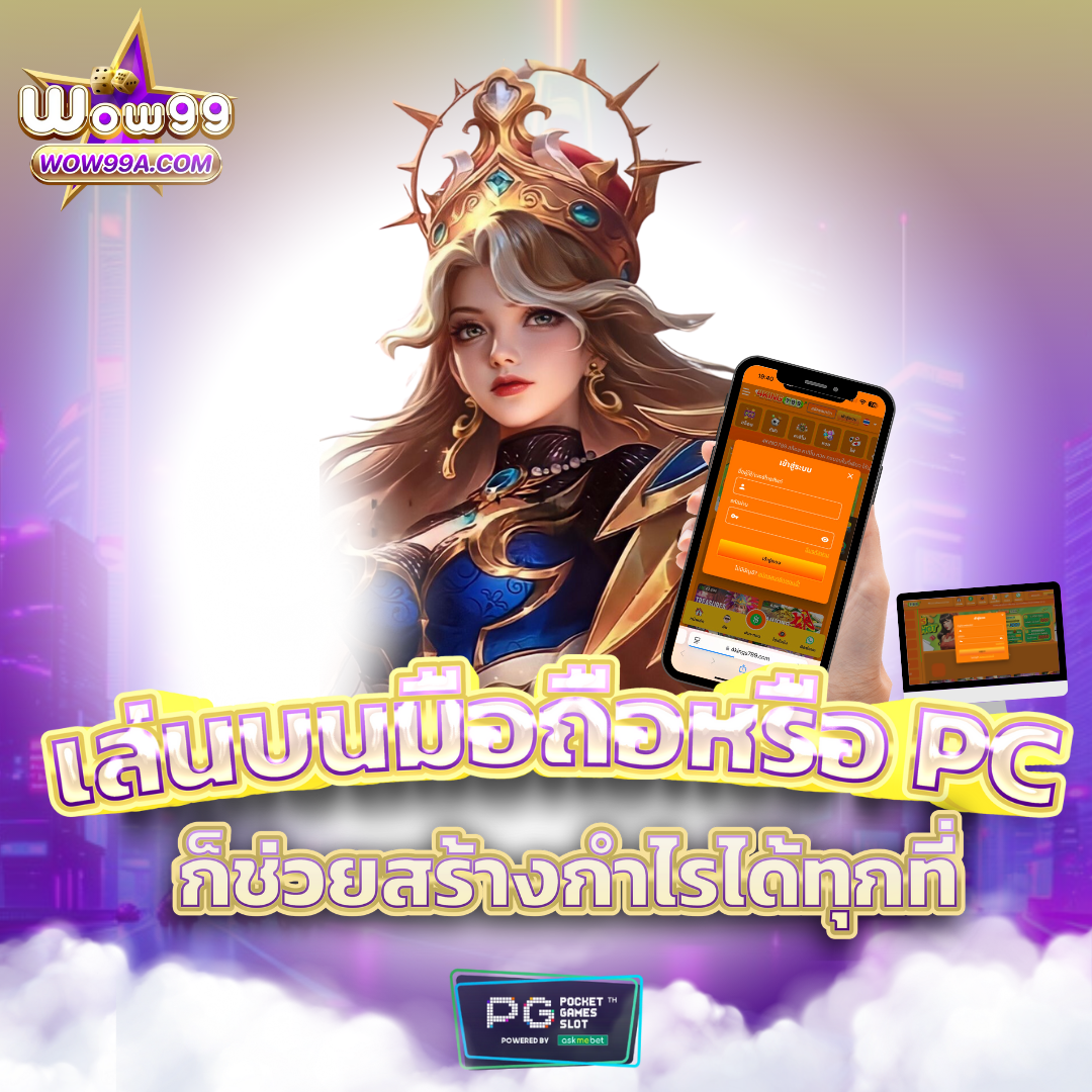 e699 สล็อต เว็บตรง สล็อต ฝากถอนออโต้ ไม่ผ่านเอเย่นต์ 2026