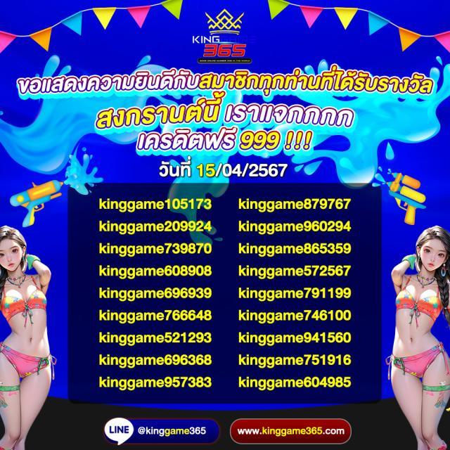 ea88 เว็บตรง สล็อต ฝากถอนออโต้ ไม่ผ่านเอเย่นต์ 2026