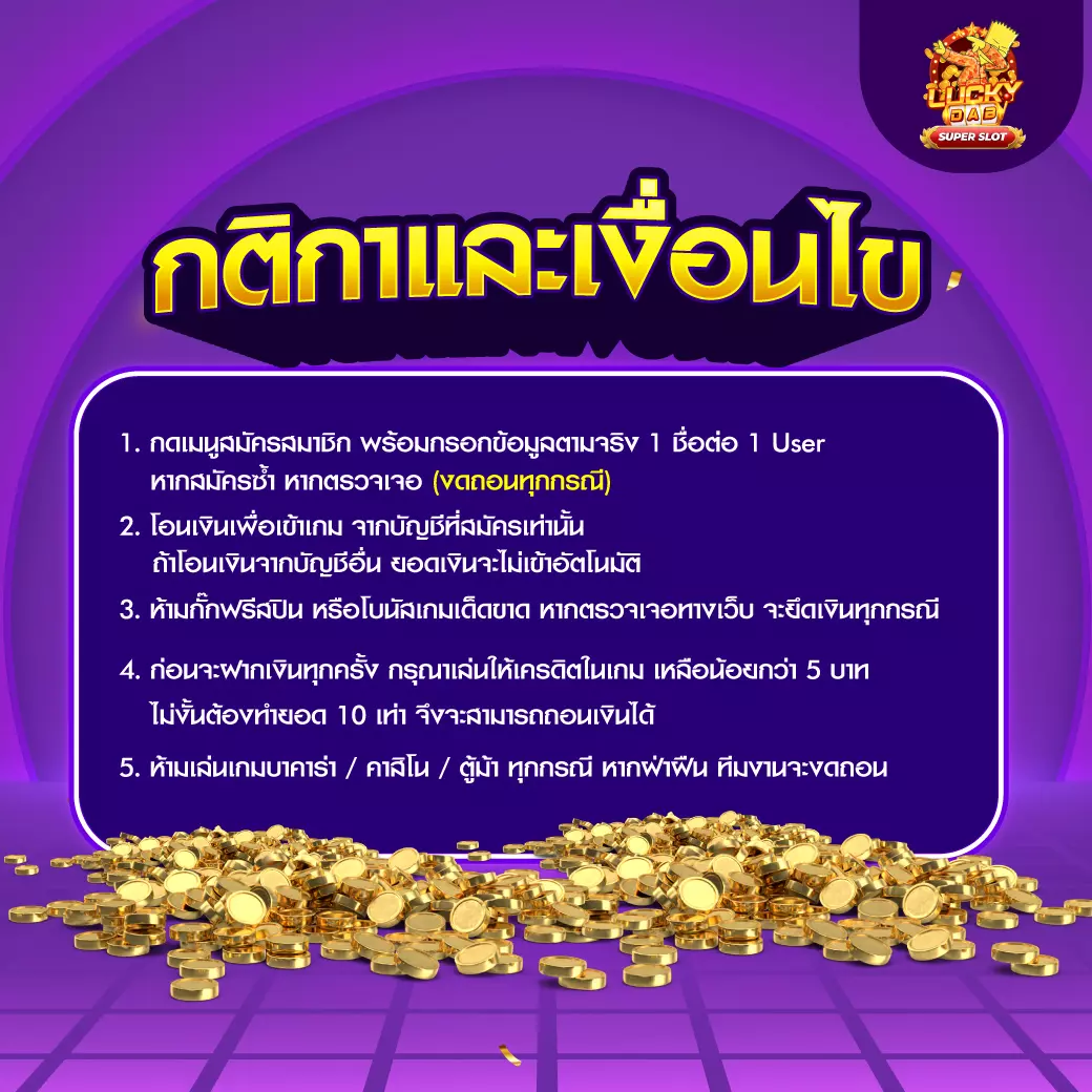 easy slot เว็บตรง สล็อต ฝากถอนออโต้ ไม่ผ่านเอเย่นต์ 2026