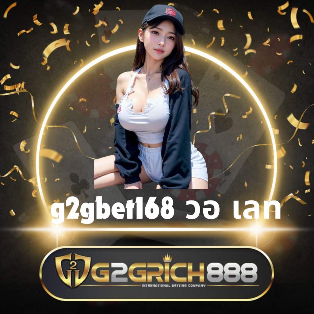 easyslot เว็บตรง สล็อต ฝากถอนออโต้ ไม่ผ่านเอเย่นต์ 2026