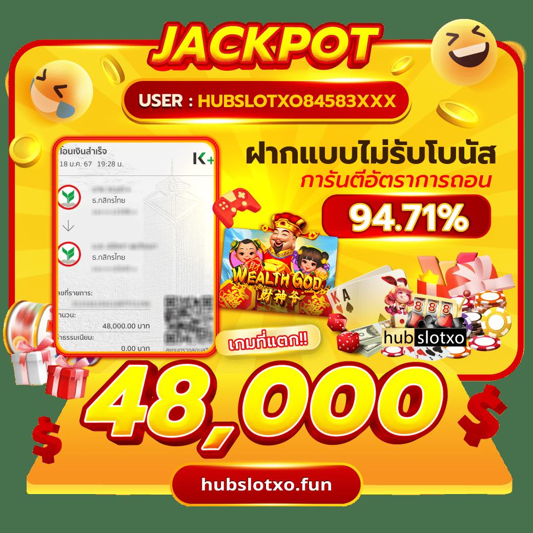 edc789 เว็บตรงสล็อต ฝากถอนออโต้ ไม่ผ่านเอเย่นต์ 2026