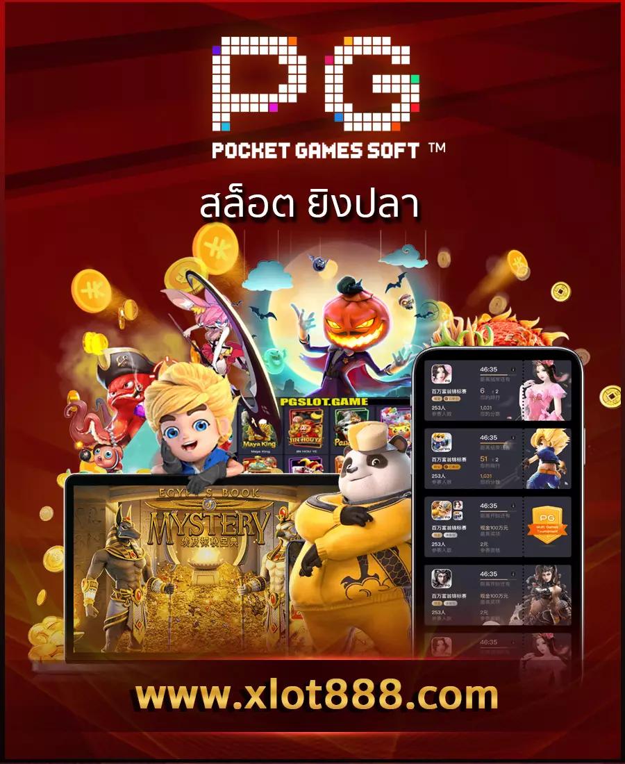 edmbet เว็บตรง ฝากถอนออโต้ ไม่ผ่านเอเย่นต์ สล็อต