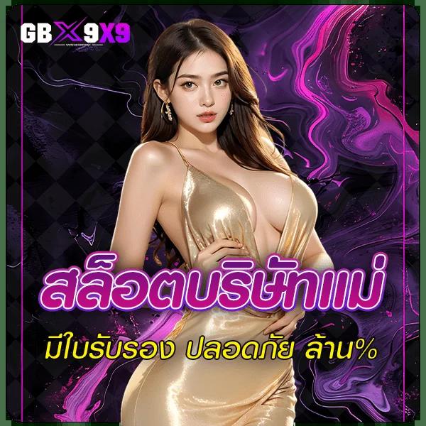 evo77 เว็บตรงสล็อต ฝากถอนออโต้ ไม่ผ่านเอเย่นต์ 2026