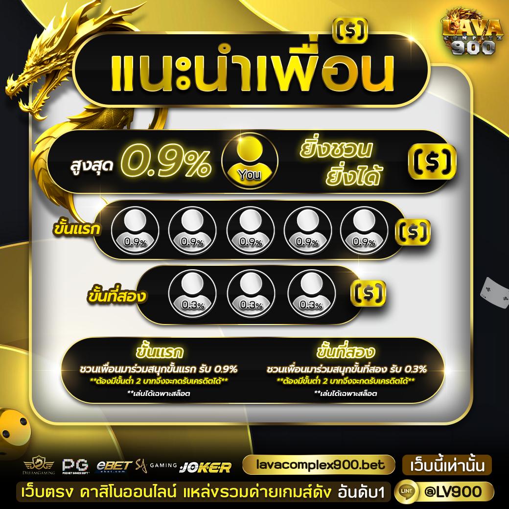 ez casino เว็บตรง สล็อต ฝากถอนออโต้ ไม่ผ่านเอเย่นต์ 2026