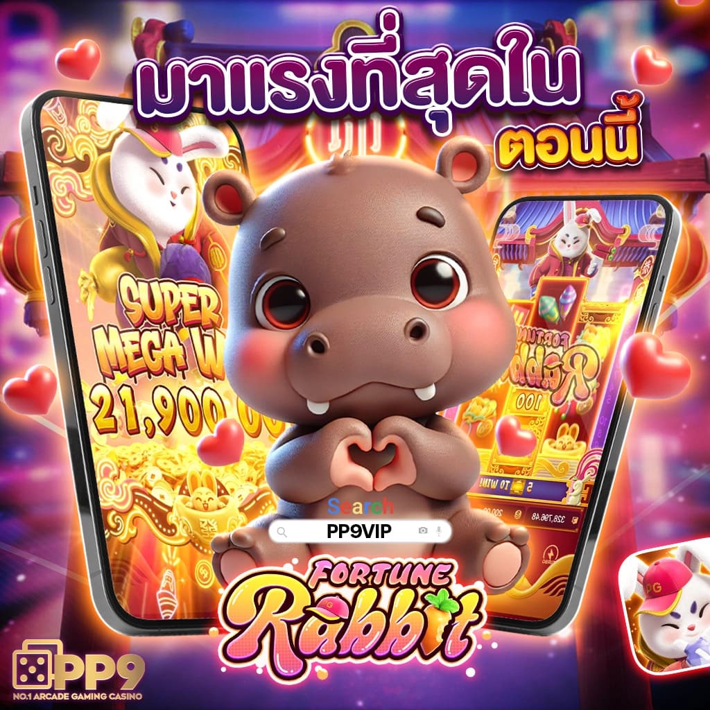 fafa7899 เว็บตรง สล็อต ฝากถอนออโต้ ไม่ผ่านเอเย่นต์ 2026