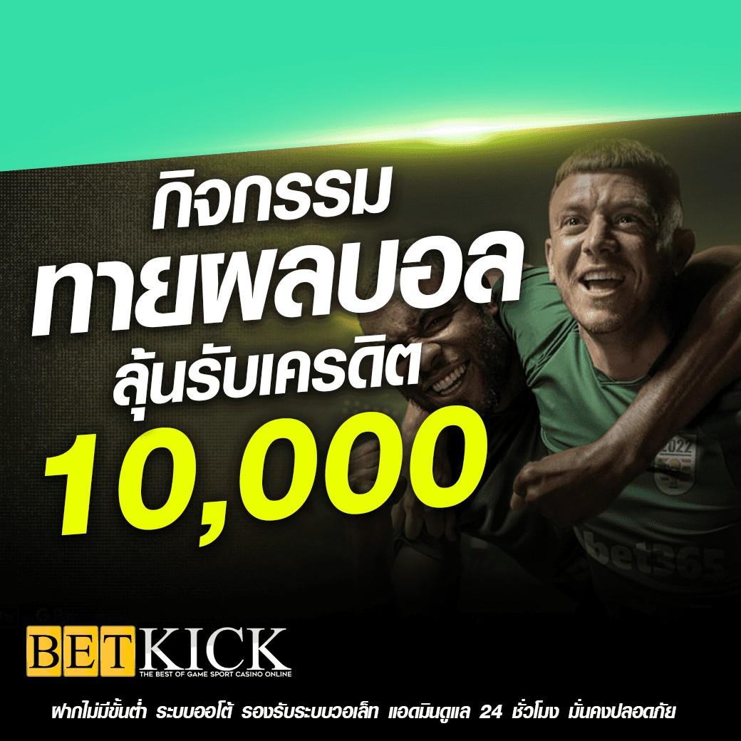 fafa888 สล็อต เว็บตรง ฝากถอนออโต้ ไม่ผ่านเอเย่นต์ 2026