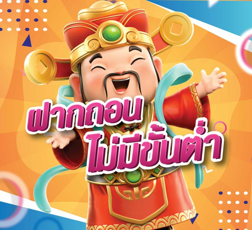 fattbet เว็บตรง สล็อต ฝากถอนออโต้ ไม่ผ่านเอเย่นต์ 2026