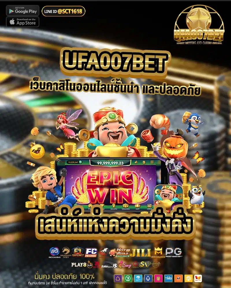 faw99th เว็บตรง สล็อต ฝากถอนออโต้ ไม่ผ่านเอเย่นต์ 2026