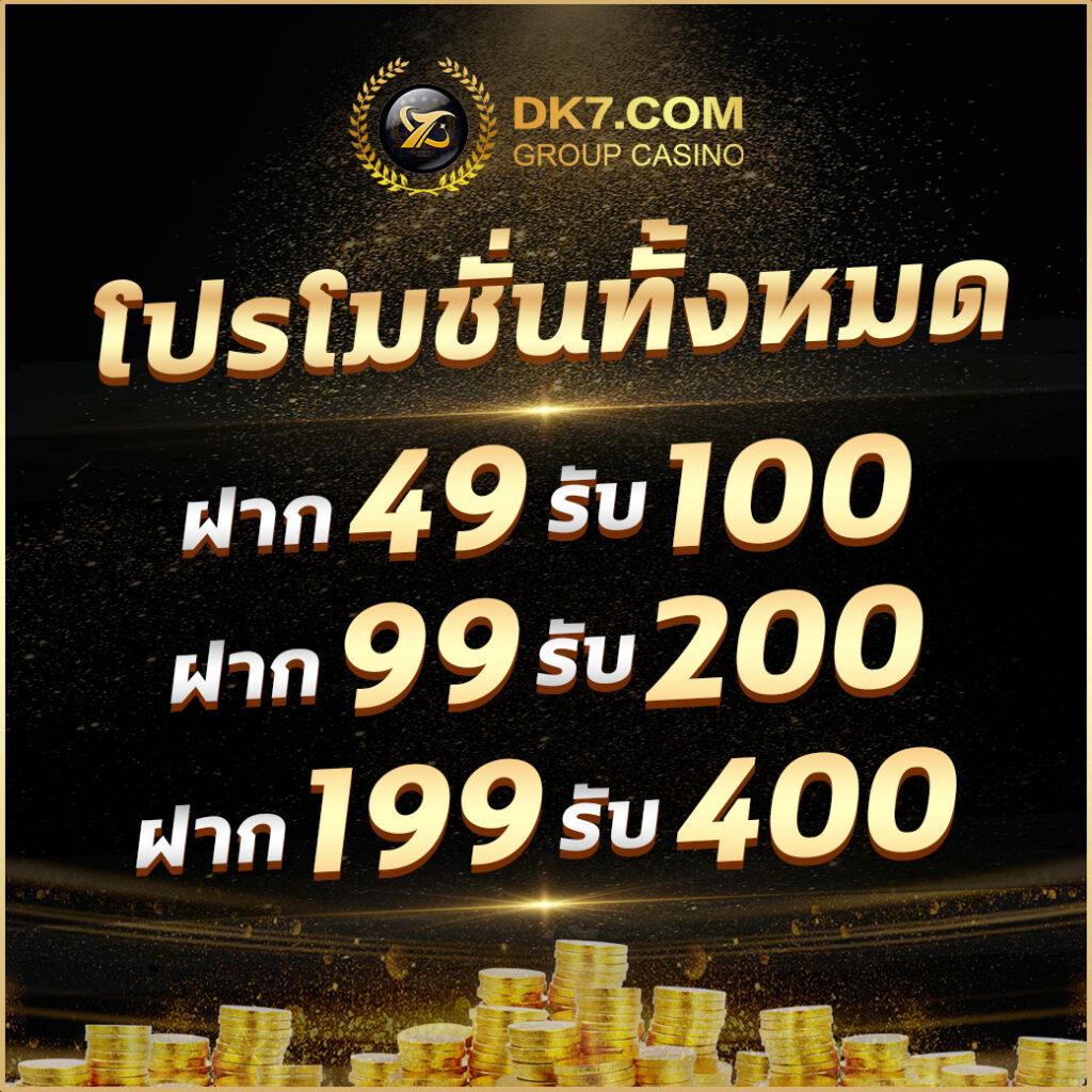 ff88 1รับ20 เว็บตรง สล็อต ฝากถอนออโต้ ไม่ผ่านเอเย่นต์ 2026