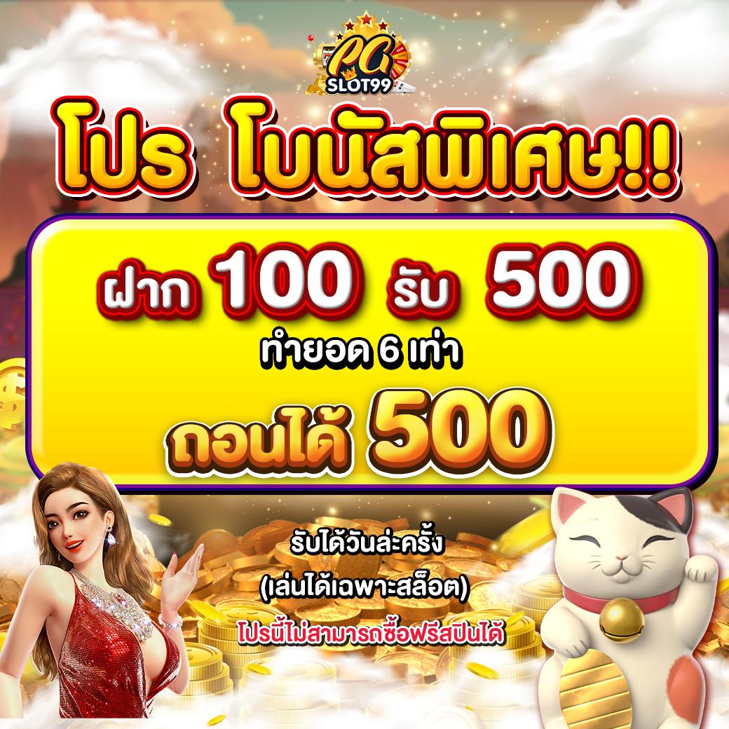 fivebet88 เว็บตรง สล็อต ฝากถอนออโต้ ไม่ผ่านเอเย่นต์ 2026