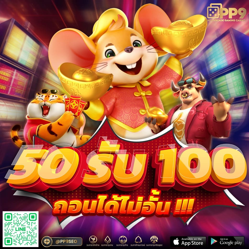 fox888 ติดต่อเจ้าหน้าที่ เว็บตรง สล็อต ฝากถอนออโต้ ไม่ผ่านเอเย่นต์ 2026