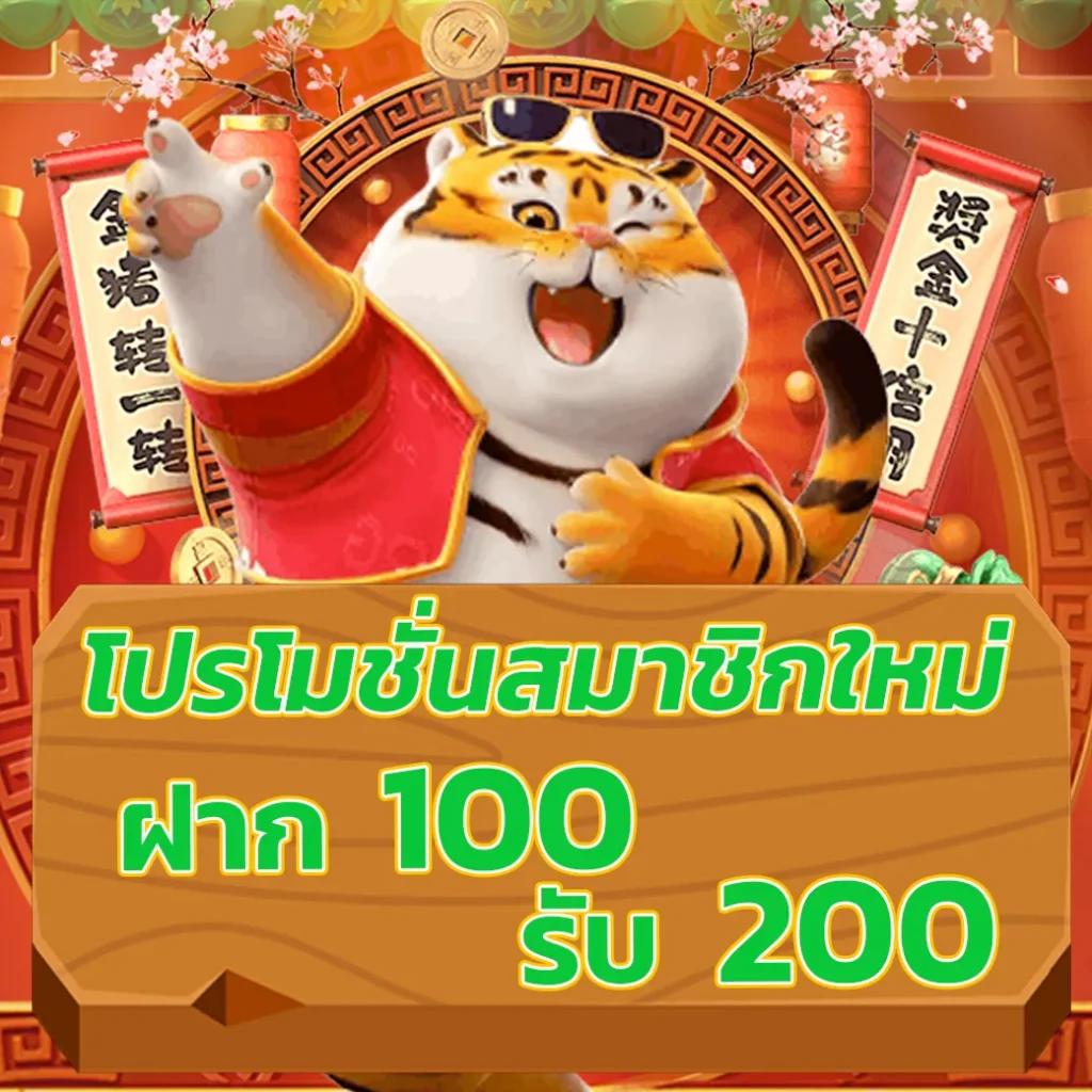 fox888 เว็บตรง สล็อต ฝากถอนออโต้ ไม่ผ่านเอเย่นต์ 2026