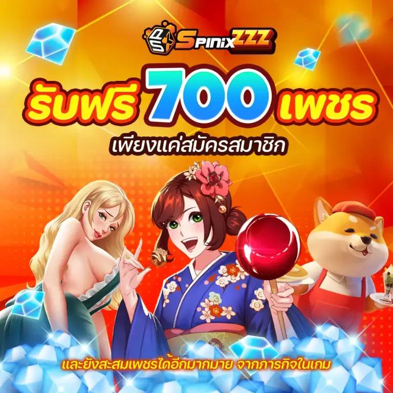 frenzy 1688 เว็บตรง สล็อต ฝากถอนออโต้ ไม่ผ่านเอเย่นต์ 2026