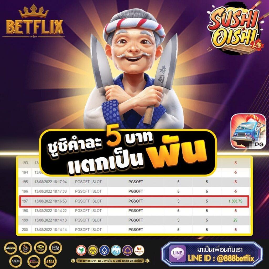 fun88 เข้าระบบ เว็บตรง สล็อต ฝากถอนออโต้ ไม่ผ่านเอเย่นต์ 2026