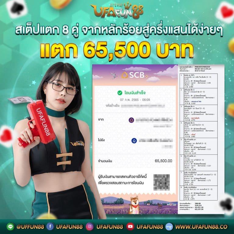 funny888 เว็บตรง สล็อต ฝากถอนออโต้ ไม่ผ่านเอเย่นต์ 2026