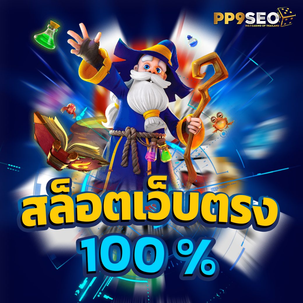 g2g168sa เว็บตรง สล็อต ฝากถอนออโต้ ไม่ผ่านเอเย่นต์ 2026