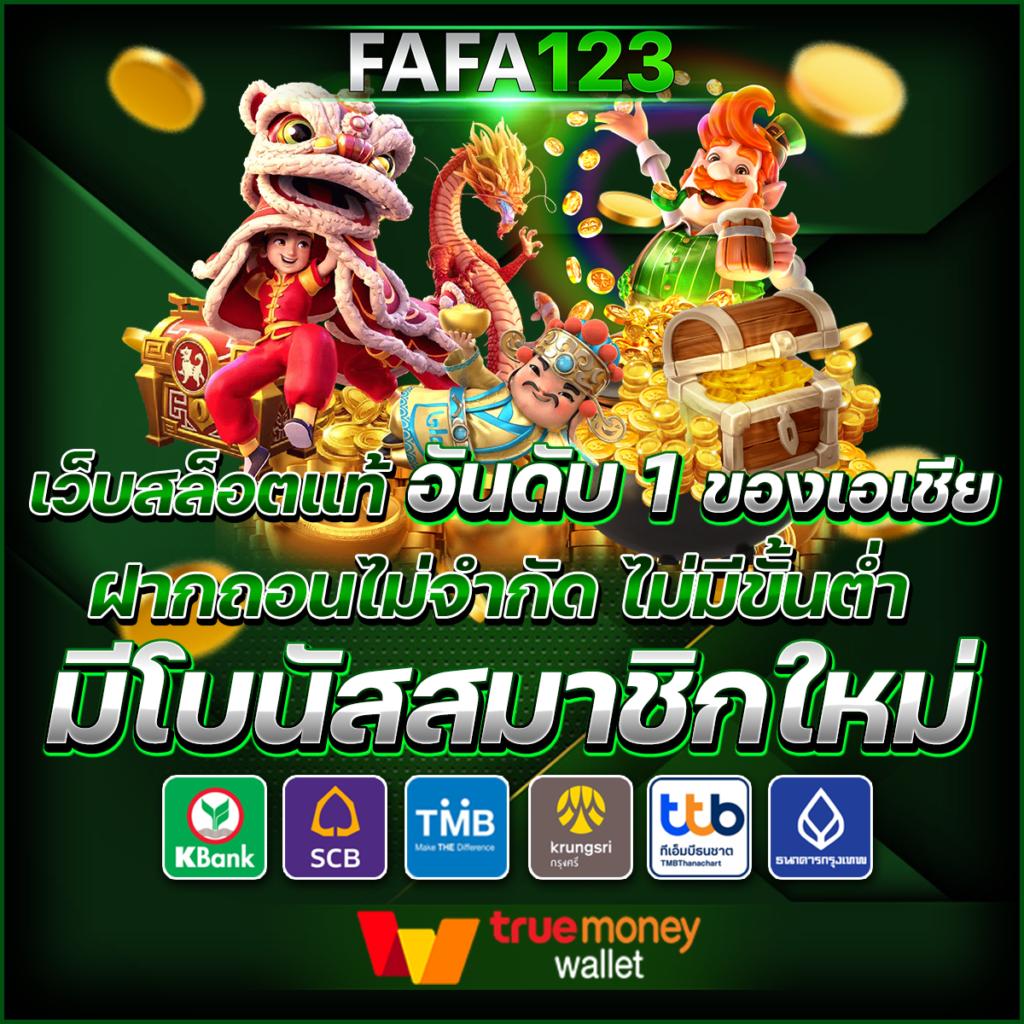 g2g1 เว็บตรง สล็อต ฝากถอนออโต้ ไม่ผ่านเอเย่นต์ 2026
