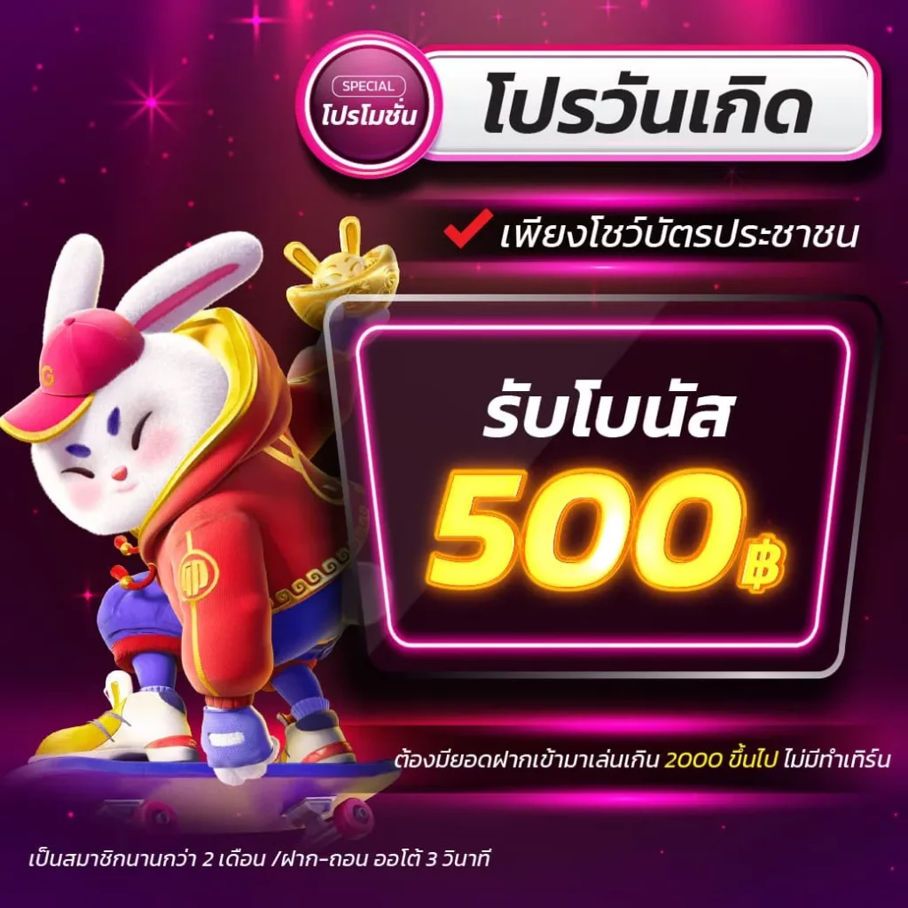 g2g1bet เว็บตรง ฝากถอนออโต้ ไม่ผ่านเอเย่นต์ สล็อต ฝากถอนออโต้ 24/7 2026