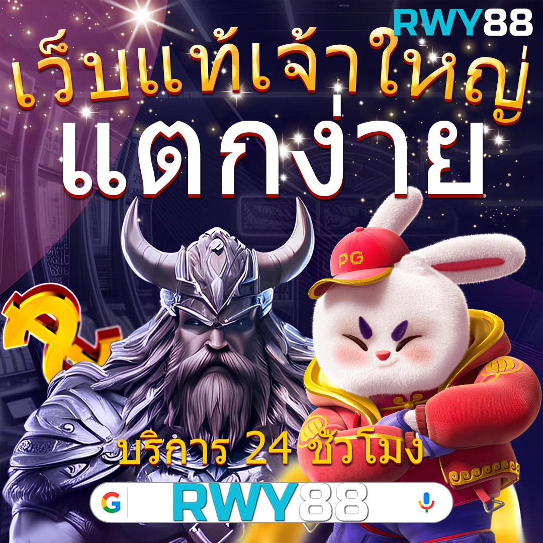 g2g59 เว็บตรง สล็อต ฝากถอนออโต้ ไม่ผ่านเอเย่นต์ 2026