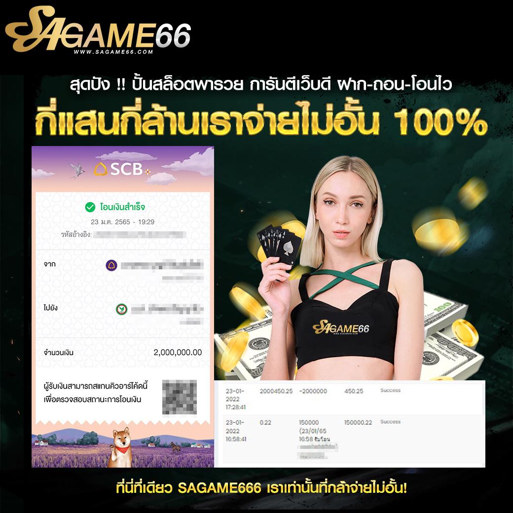 g2g88gold สล็อต เว็บตรง ฝากถอนออโต้ 2026