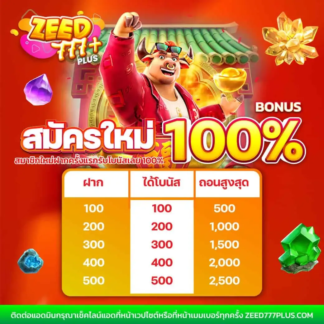 g2game88 เว็บตรง สล็อต ฝากถอนออโต้ ไม่ผ่านเอเย่นต์ 2026
