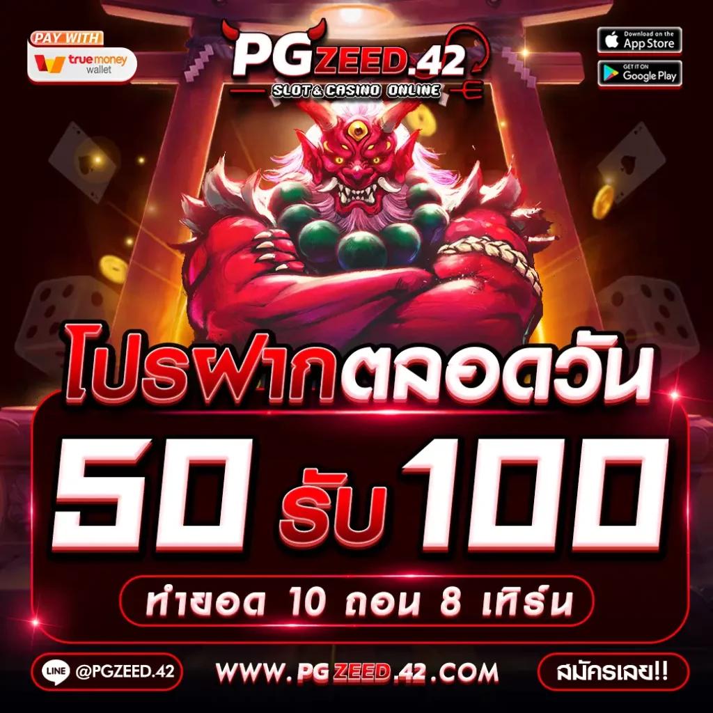 gameinter88 เว็บตรงสล็อต ฝากถอนออโต้ ไม่ผ่านเอเย่นต์ 2026