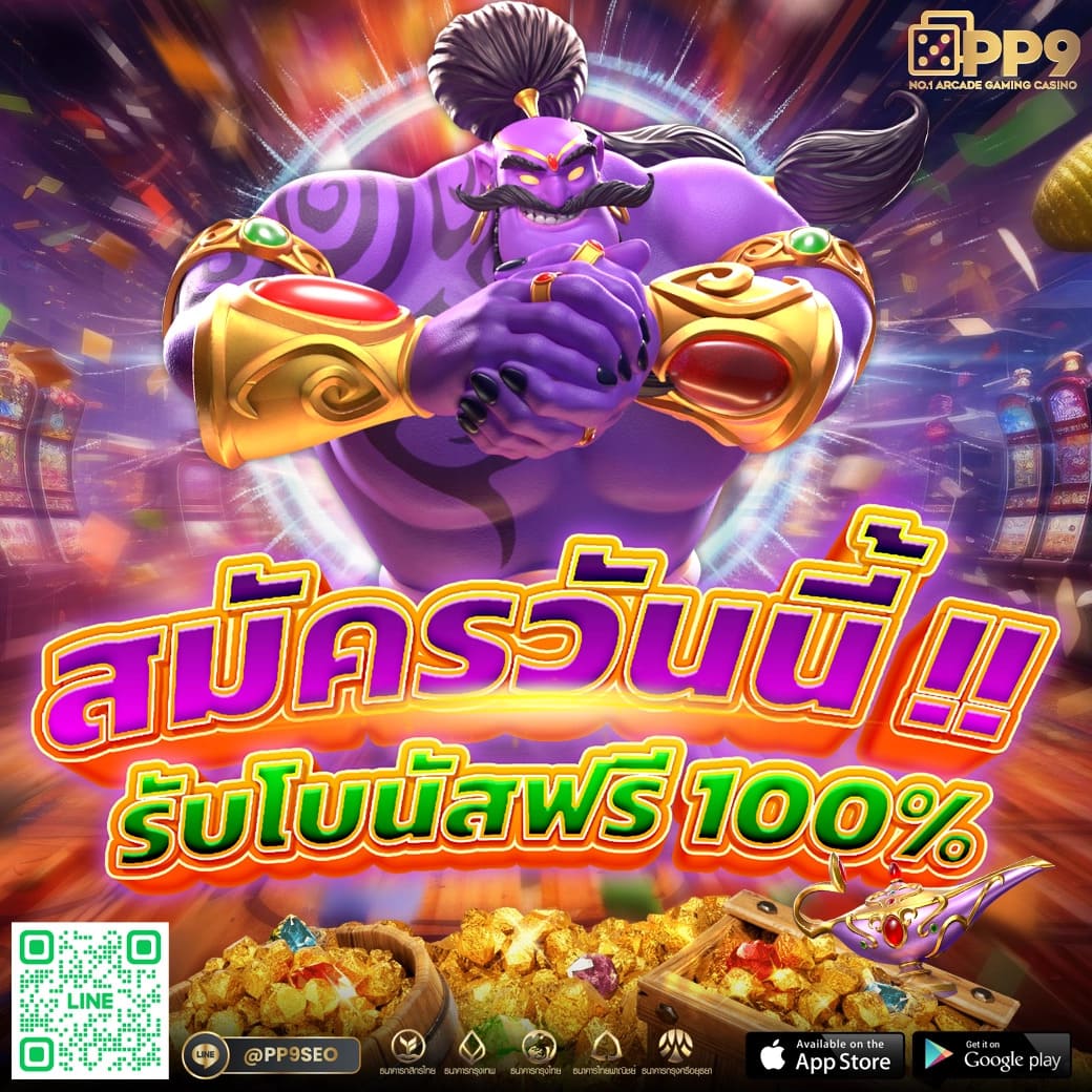 gclub ผ่านเว็บ มือ ถือ เว็บตรง สล็อต ฝากถอนออโต้ 2026