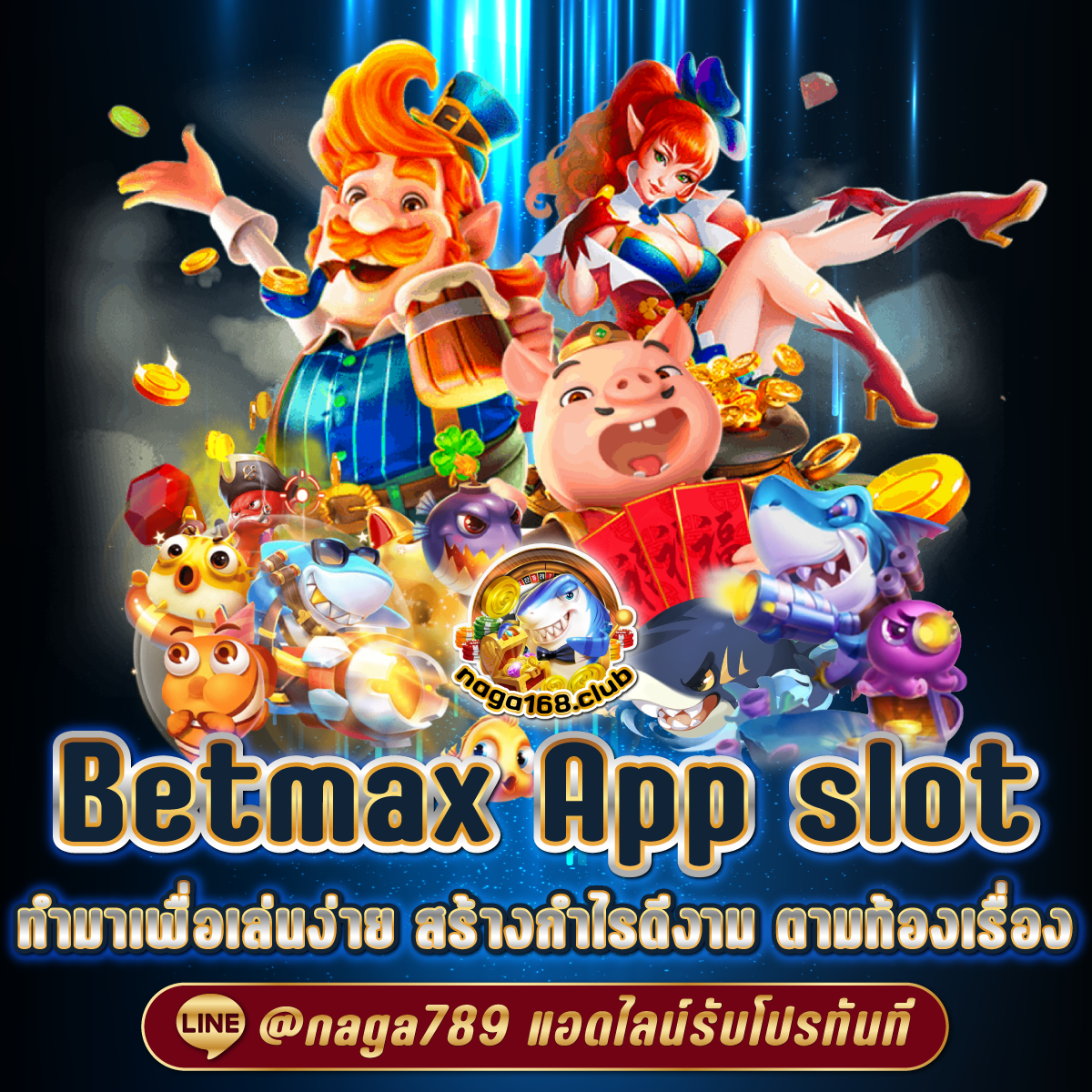 gcwin99 เว็บตรง สล็อต ฝากถอนออโต้ ไม่ผ่านเอเย่นต์ 2026