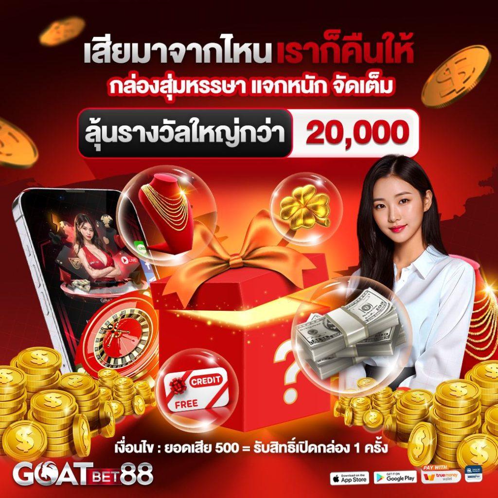 getmoney เว็บตรง สล็อต ฝากถอนออโต้ ไม่ผ่านเอเย่นต์ 2026