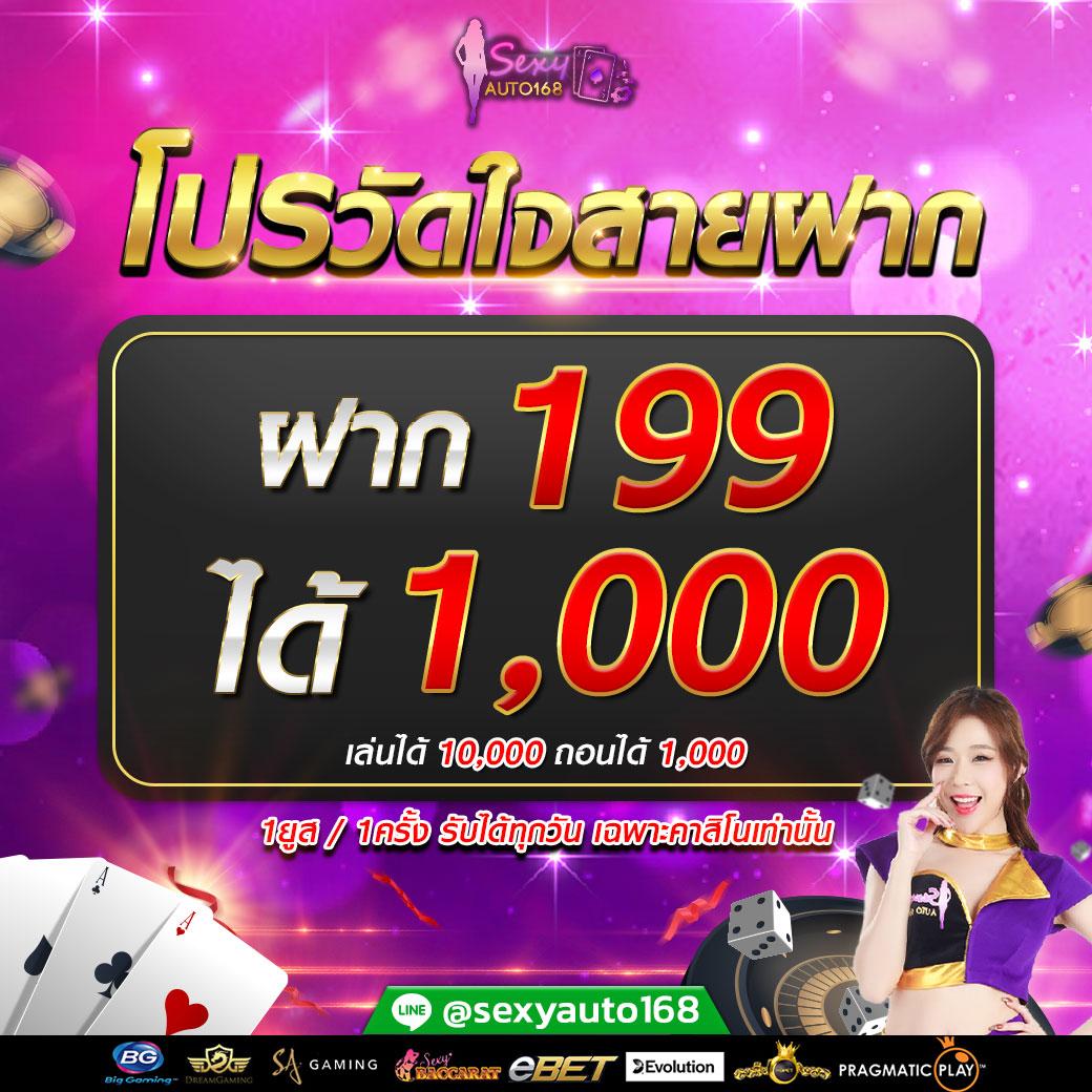 gimixo เว็บตรง สล็อต ฝากถอนออโต้ ไม่ผ่านเอเย่นต์ 2026