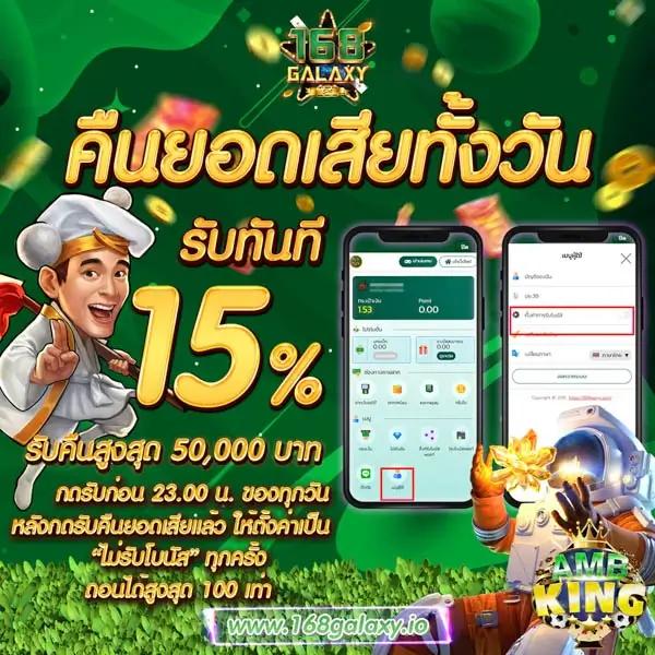 gkbet888 เว็บตรง สล็อต ฝากถอนออโต้ ไม่ผ่านเอเย่นต์ 2026